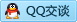 QQ在线咨询2495741293